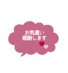 simple◎あいさつ吹き出し #3（個別スタンプ：9）