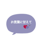 simple◎あいさつ吹き出し #3（個別スタンプ：10）