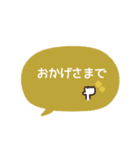 simple◎あいさつ吹き出し #3（個別スタンプ：13）