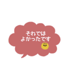 simple◎あいさつ吹き出し #3（個別スタンプ：15）