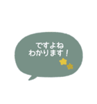 simple◎あいさつ吹き出し #3（個別スタンプ：16）