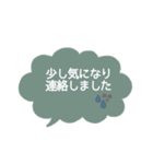 simple◎あいさつ吹き出し #3（個別スタンプ：19）