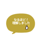 simple◎あいさつ吹き出し #3（個別スタンプ：22）