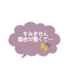 simple◎あいさつ吹き出し #3（個別スタンプ：24）