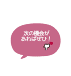 simple◎あいさつ吹き出し #3（個別スタンプ：25）