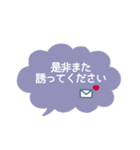 simple◎あいさつ吹き出し #3（個別スタンプ：26）