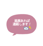 simple◎あいさつ吹き出し #3（個別スタンプ：28）