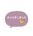 simple◎あいさつ吹き出し #3（個別スタンプ：30）