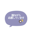 simple◎あいさつ吹き出し #3（個別スタンプ：33）