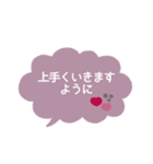 simple◎あいさつ吹き出し #3（個別スタンプ：34）