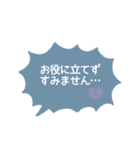 simple◎あいさつ吹き出し #3（個別スタンプ：35）