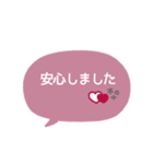 simple◎あいさつ吹き出し #3（個別スタンプ：36）