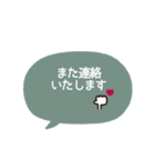 simple◎あいさつ吹き出し #3（個別スタンプ：38）