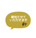 simple◎あいさつ吹き出し #3（個別スタンプ：39）