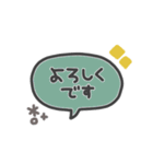 simple◎メッセージ吹き出し #1（個別スタンプ：9）