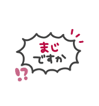 simple◎メッセージ吹き出し #1（個別スタンプ：15）