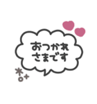 simple◎メッセージ吹き出し #1（個別スタンプ：23）