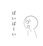 白玉だんごのよく言う独り言（個別スタンプ：1）