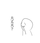 白玉だんごのよく言う独り言（個別スタンプ：3）