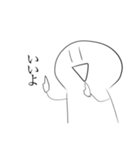 白玉だんごのよく言う独り言（個別スタンプ：4）