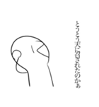 白玉だんごのよく言う独り言（個別スタンプ：5）