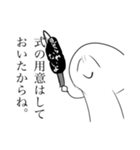 白玉だんごのよく言う独り言（個別スタンプ：6）