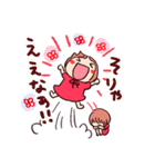 島根（西部）のともちゃん（個別スタンプ：1）
