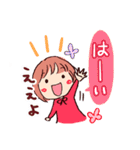 島根（西部）のともちゃん（個別スタンプ：2）