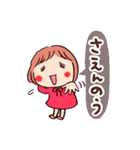 島根（西部）のともちゃん（個別スタンプ：6）