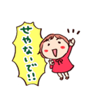 島根（西部）のともちゃん（個別スタンプ：7）