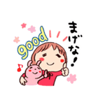 島根（西部）のともちゃん（個別スタンプ：12）