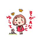 島根（西部）のともちゃん（個別スタンプ：17）