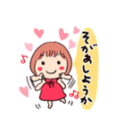 島根（西部）のともちゃん（個別スタンプ：21）