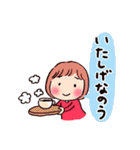 島根（西部）のともちゃん（個別スタンプ：23）