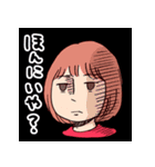 島根（西部）のともちゃん（個別スタンプ：25）