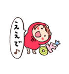 島根（西部）のともちゃん（個別スタンプ：27）