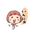 島根（西部）のともちゃん（個別スタンプ：32）