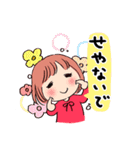 島根（西部）のともちゃん（個別スタンプ：33）