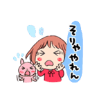 島根（西部）のともちゃん（個別スタンプ：37）