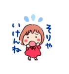 島根（西部）のともちゃん（個別スタンプ：38）