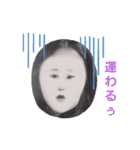 あたいのすたんぷw（個別スタンプ：18）