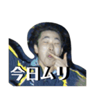 濃いめ？薄め？（個別スタンプ：1）