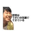 濃いめ？薄め？（個別スタンプ：8）