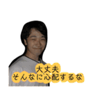 濃いめ？薄め？（個別スタンプ：29）