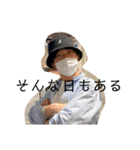 濃いめ？薄め？（個別スタンプ：35）