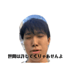 濃いめ？薄め？（個別スタンプ：40）