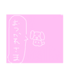 授業中につくったった（個別スタンプ：1）