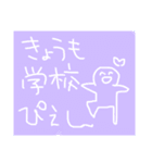 授業中につくったった（個別スタンプ：3）