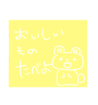 授業中につくったった（個別スタンプ：4）