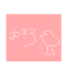 授業中につくったった（個別スタンプ：6）